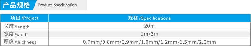 湖北芭乐污视频在线观看防水科技有限公司