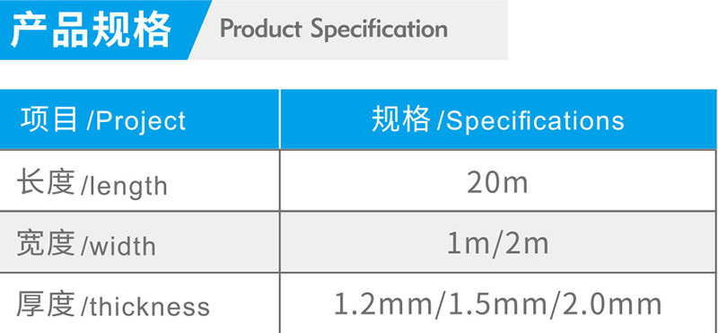 湖北芭乐污视频在线观看防水科技有限公司