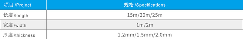 湖北芭乐污视频在线观看防水科技有限公司