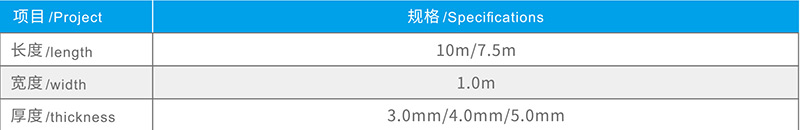 湖北防水公司