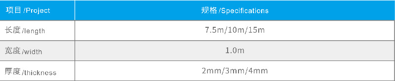 湖北防水公司